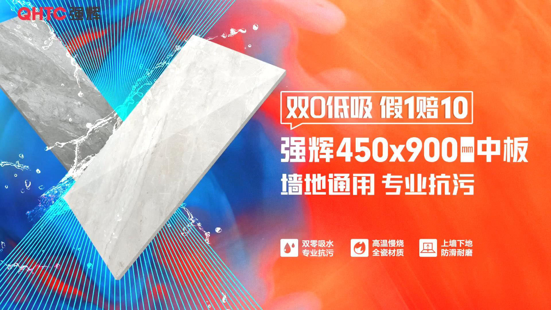 450x90091免费小视频