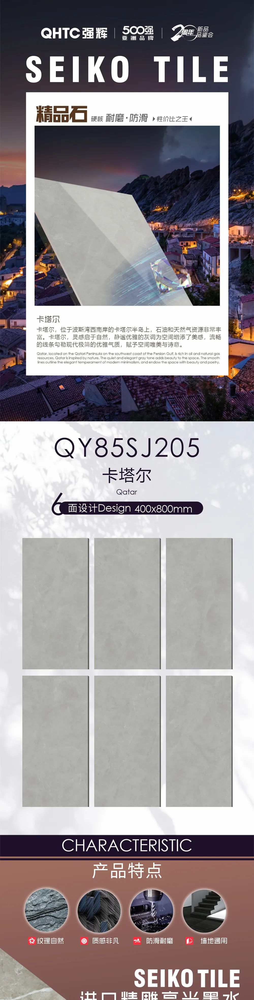 91免费视频网址大全新品推薦 | 卡塔爾：流暢的線條勾勒現代極簡的優雅氣質