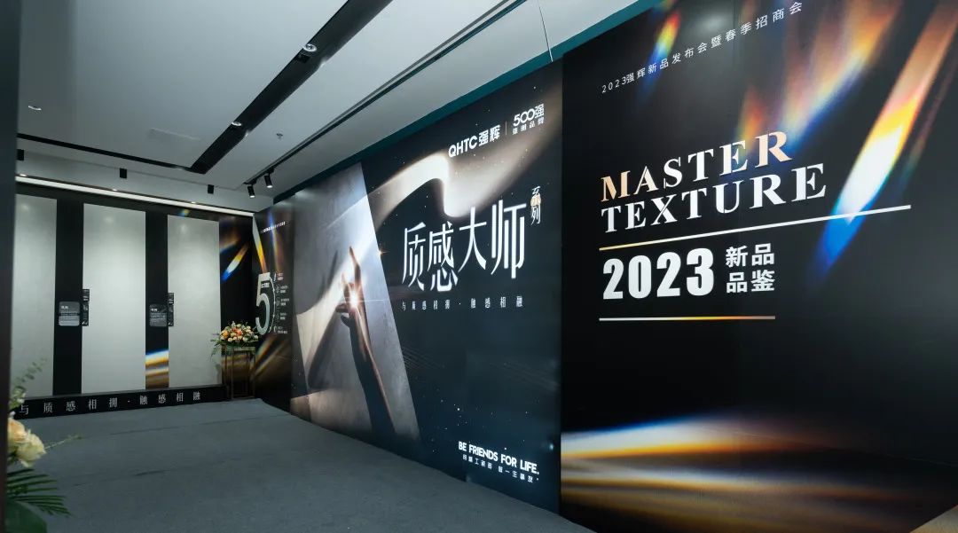 91免费视频网址大全質感大師係列，構建終端質美空間門店