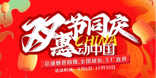 @所有人，摯友裝新家有獎征集來啦，快來參與吧~
