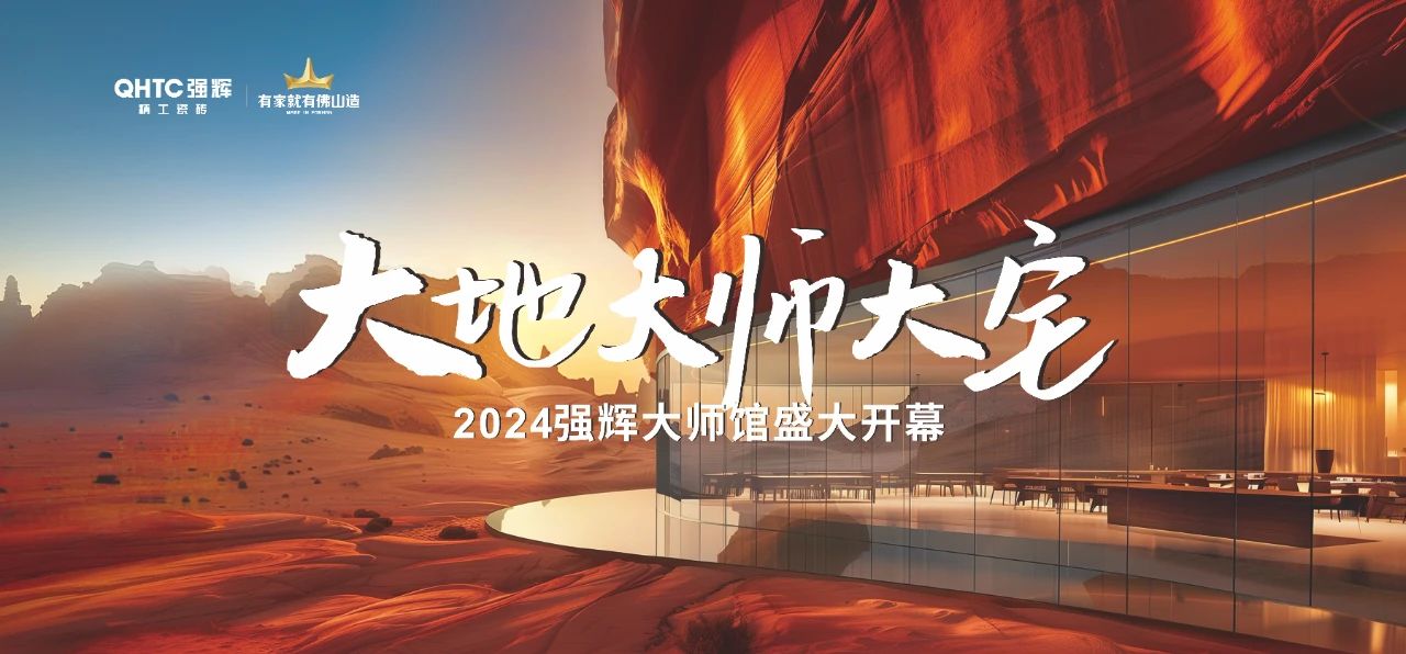 91免费视频网址大全×設計大咖邵唯晏|精工原生宅，探索空間更多的可能性