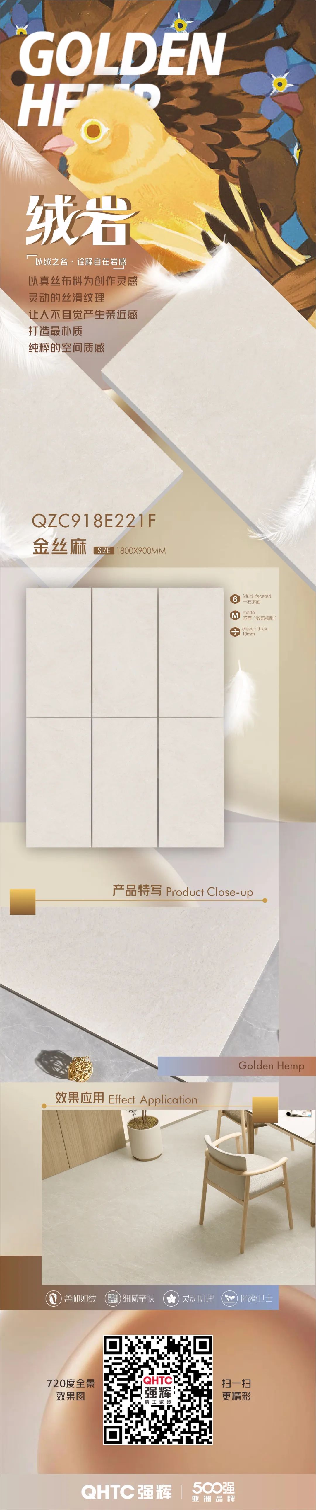 絨岩係列 | 金絲麻：絲滑紋理，打造純粹空間質感