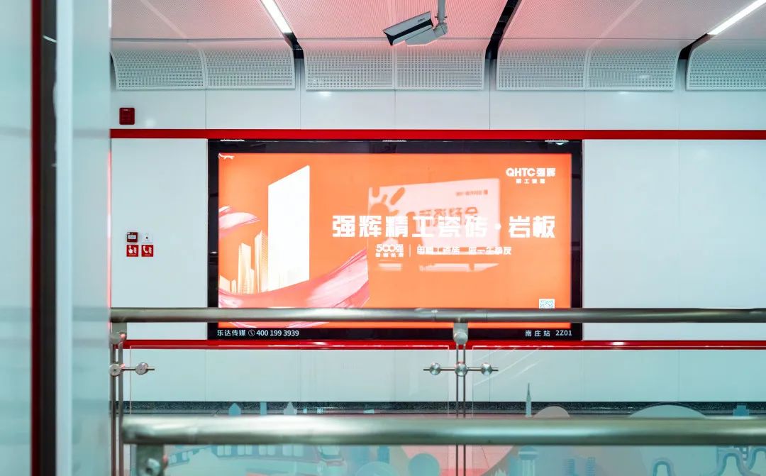 霸屏! 91免费视频网址大全高鐵+地鐵廣告全麵上線，為品牌騰飛加速(圖8)
