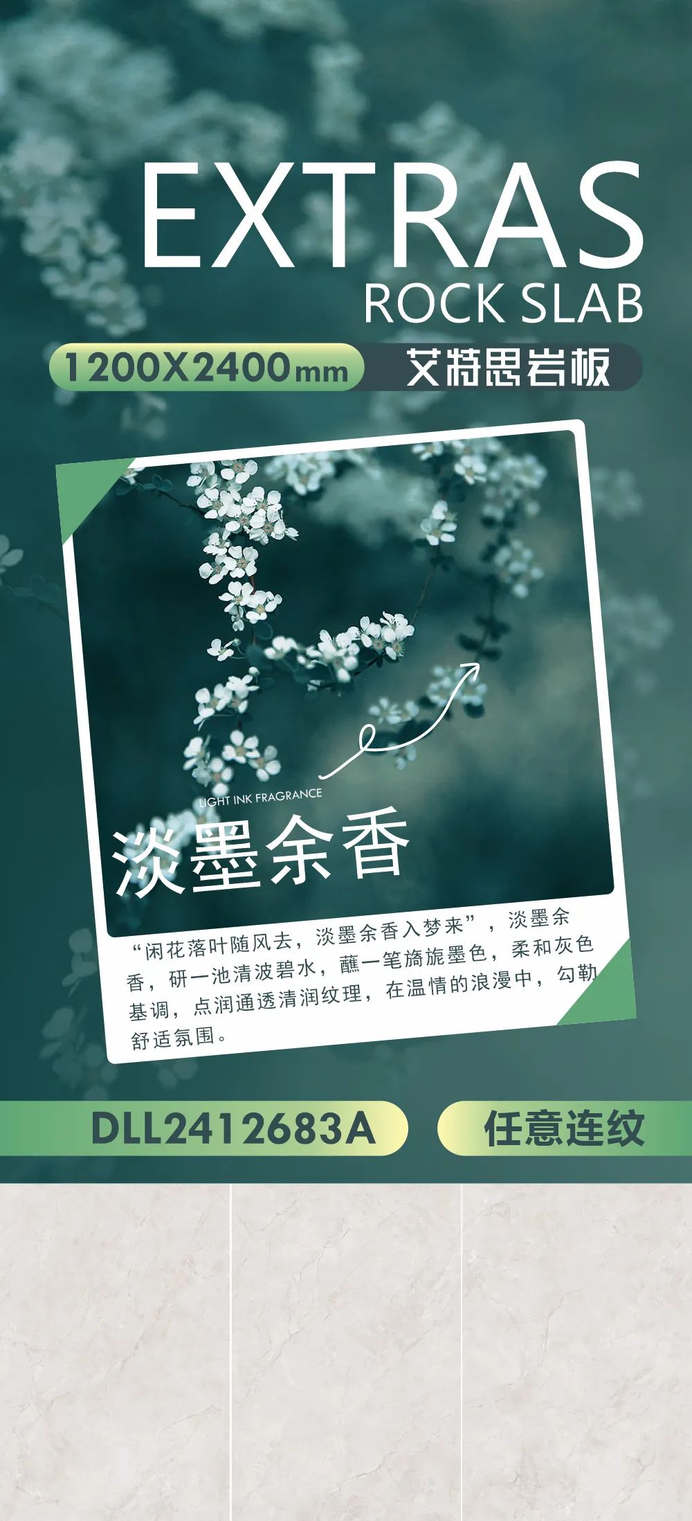 91免费视频网址大全新品推薦 | 淡墨餘香：在溫情的浪漫中，勾勒舒適氛圍