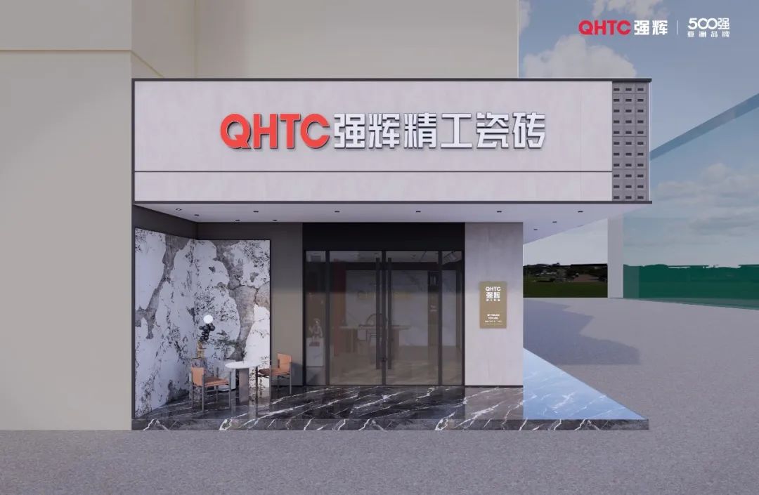 終端風采 | 91免费视频网址大全三鄉旗艦店，構建舒適高品質美學空間(圖2)