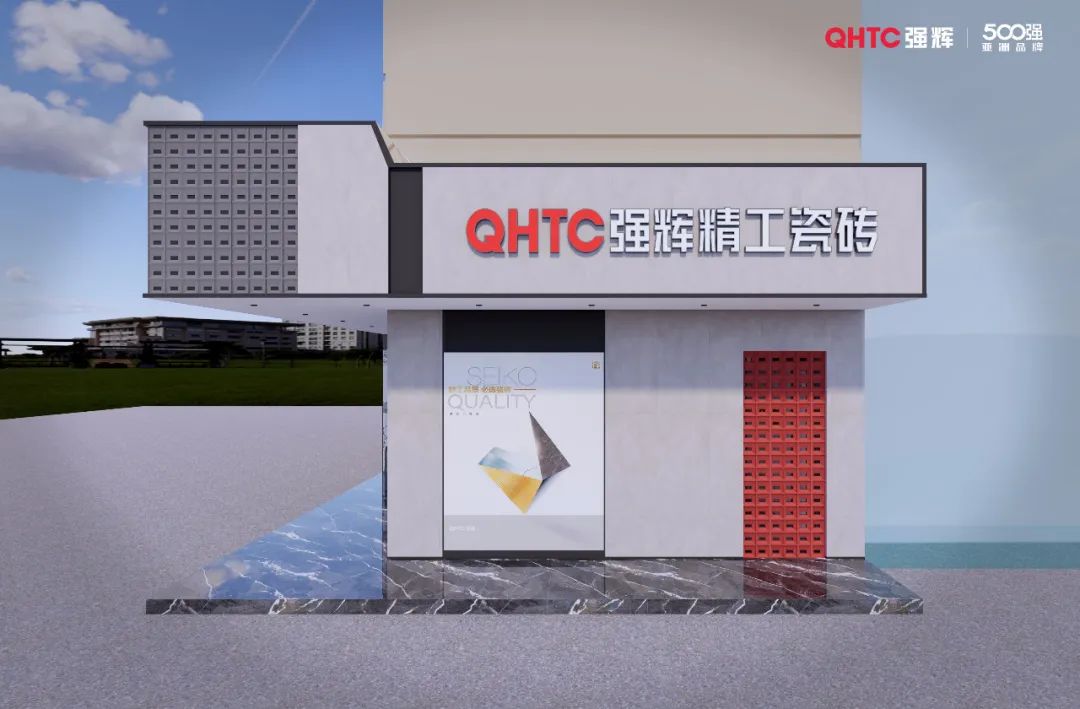 終端風采 | 91免费视频网址大全三鄉旗艦店，構建舒適高品質美學空間(圖3)