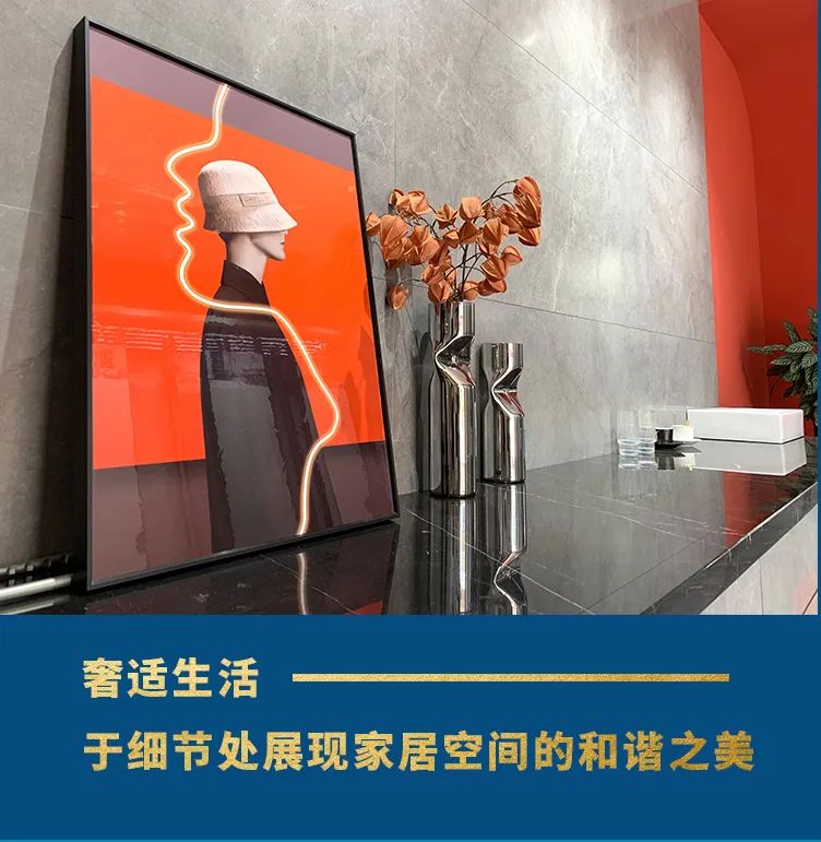 終端風采 | 邢台91免费视频网址大全旗艦店，簡而不凡的匠心設計之旅(圖8)