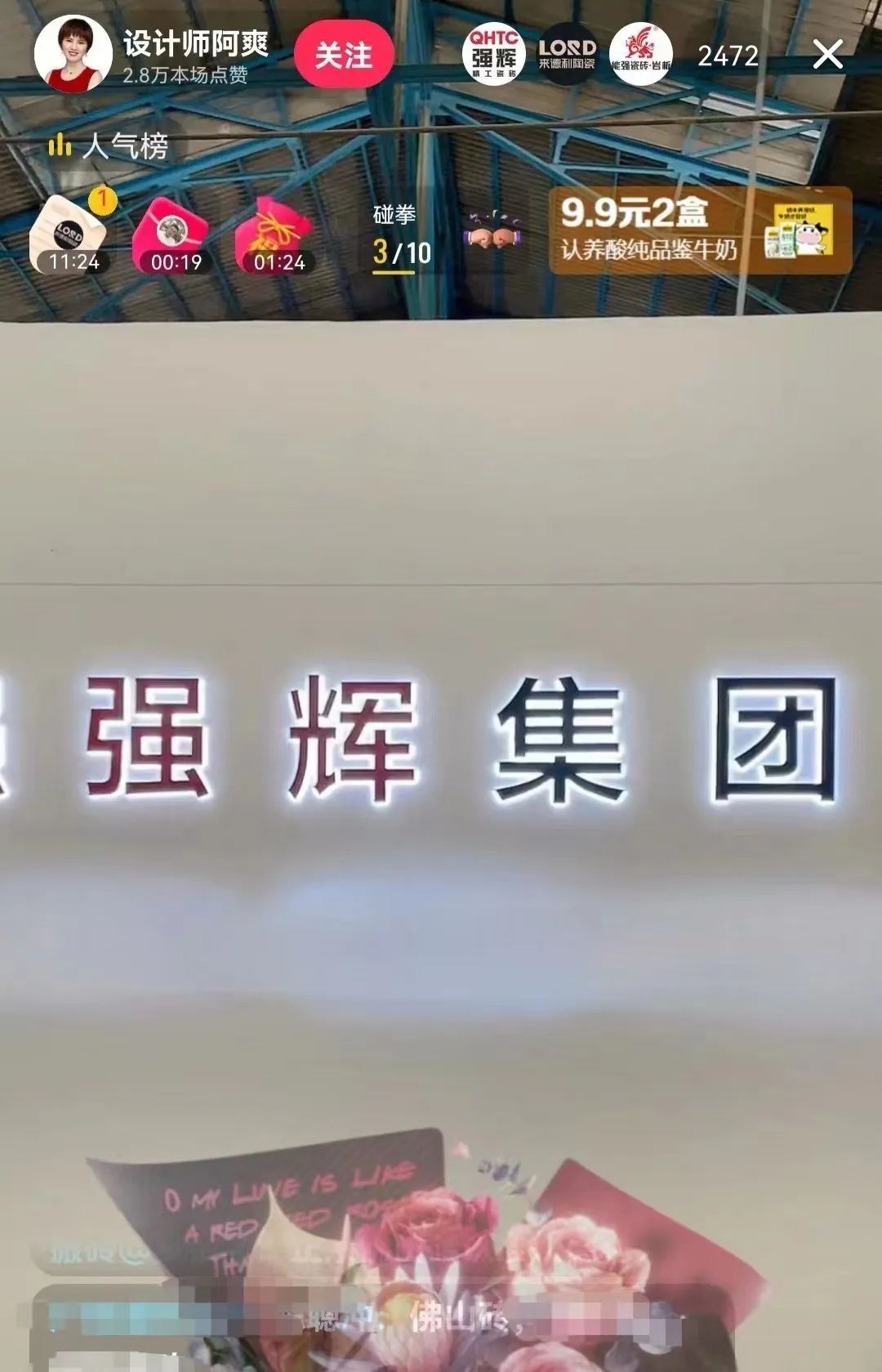 91免费视频网址大全×設計師阿爽 | 產品推薦官，教您選好磚(圖5)