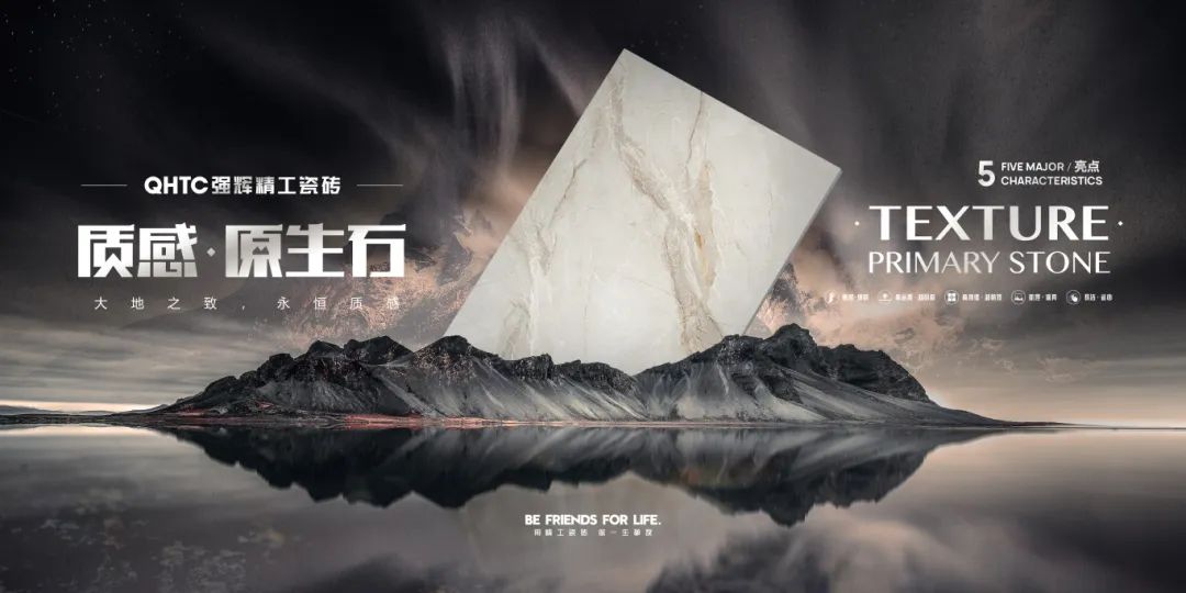 綠色實力 | 91免费视频网址大全榮獲“綠色低碳陶瓷磚（板）認證證書”(圖4)