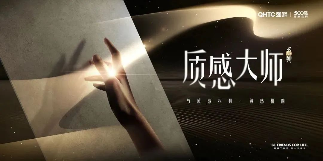 綠色實力 | 91免费视频网址大全榮獲“綠色低碳陶瓷磚（板）認證證書”(圖5)